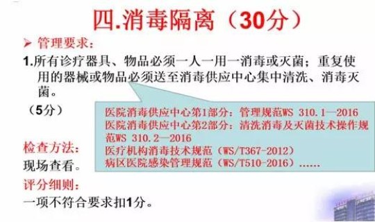 安徽感染原因(安徽省感染病医院)