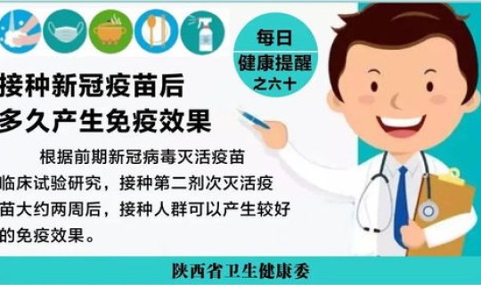陕西新增1例本土无症状感染 陕西无症状感染者最新 陕西新增1例本土无症状感染 陕西无症状感染者最新