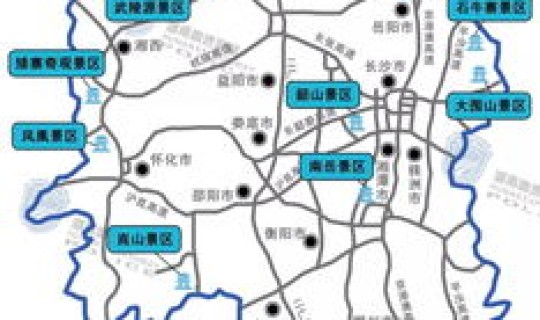 元旦免高速公路费用吗？2020高速元旦是否免费