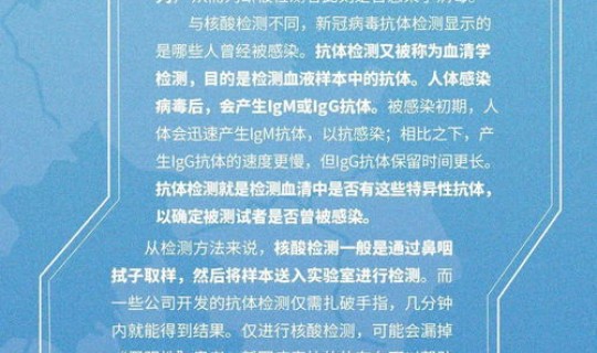 核酸检测返乡报备流程，核酸检测怎么做