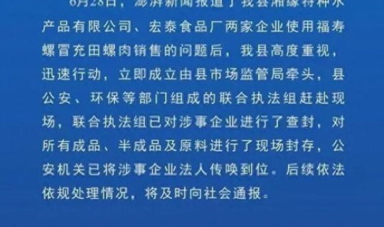 太康县疫情防控最新通知，万源市疫情防控最新通告万源市疫情防控通知