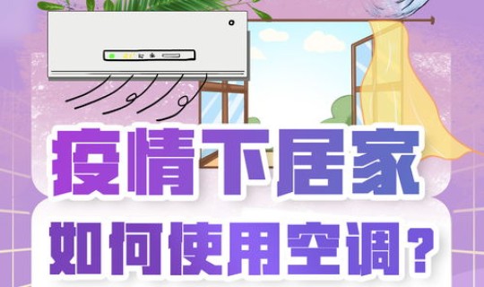 高温天气疫情，今年夏季高温预测