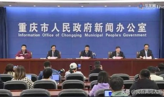 重庆成都疫情最新数据消息今天新增，成都疫情