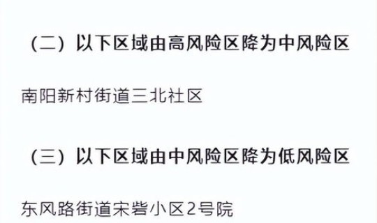 郑州为什么突然出现这么多病例，新冠病毒第一波为什么那么严重