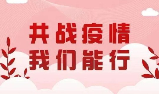 湛江最新疫情情况最新消息今天(最新疫情症状)