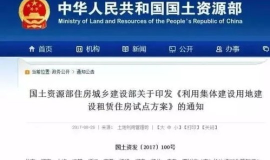 2025年高速费免费时间最新政策 2020年国家的土地政策