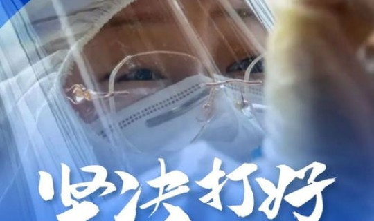 唐山封城什么时候结束 唐山疫情什么时候可以解除