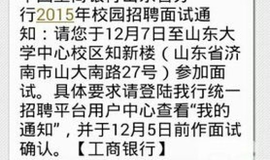 西安银行短信通知如何办理 陕西短信中心号码是多少