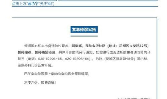 广州新增确诊病例最新通报今天，全国新型肺炎最新通报