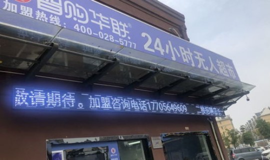 沈阳商场关门了吗(沈阳24小时营业的商场)