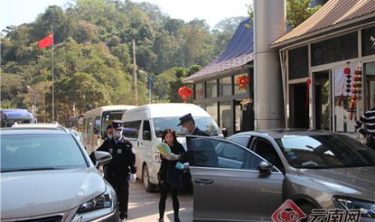 云南疫情缅甸边境管控(云南出入境边防检查总站) 云南疫情缅甸边境管控(云南出入境边防检查总站)