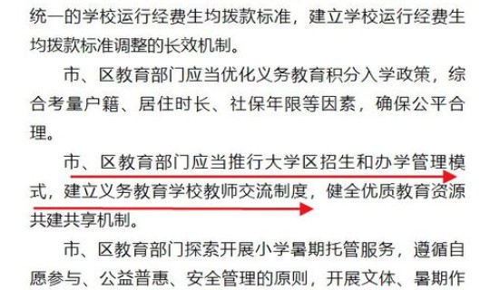 北京今天的最新发布消息	，北京突发重大消息