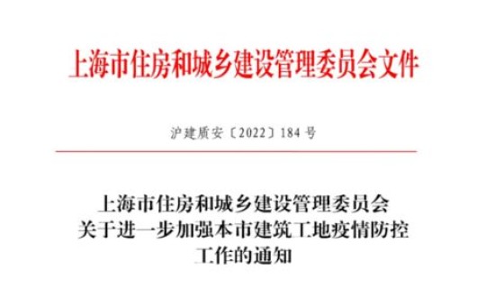 上海全市社会面清零5，医保历年余额会清零吗