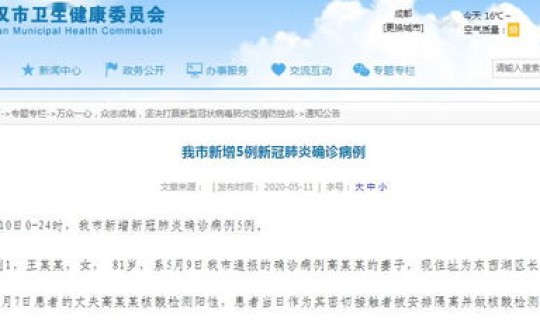 韩国确诊数据 韩国今日确诊病例 韩国确诊数据 韩国今日确诊病例