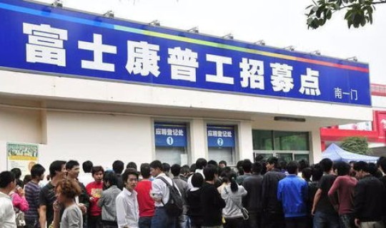 今日河北廊坊感染者信息(河北廊坊富士康招聘信息)