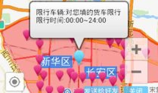 石家庄疫情几号开始的啊今天，石家庄今天限行几号