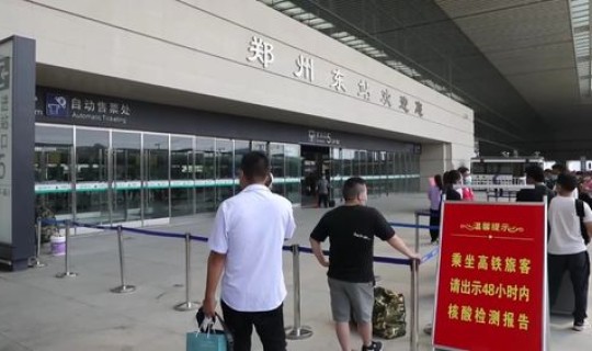 郑州疫情怎么严重了 河南郑州疫情