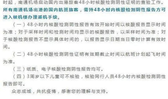 苏州新增本土病例最新消息 苏州市疾病预防控制中心