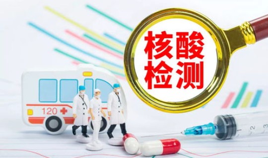 低风险隔离14天还需要核酸检测吗，核酸检测hiv有没有意义