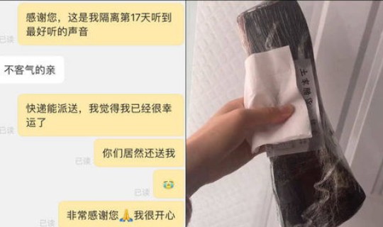 上海女子疫情(上海疫情是什么时候)