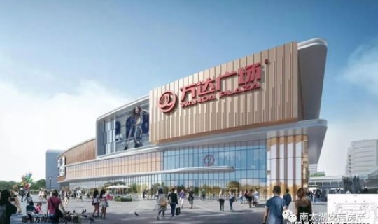 烟台开发区万达广场客服电话，烟台万达广场客服中心