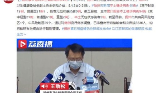 扬州毛老太近状(南京去扬州的毛老太)