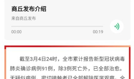 郑州疫情为什么不公布结果了？河南郑州疫情