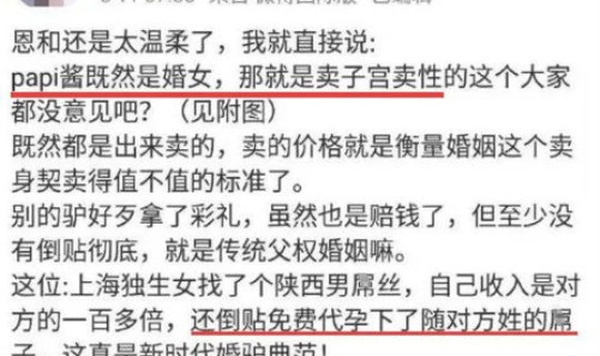 疫情期间的热搜事件是什么(疫情期间明星买热搜的行为是否应该谴责)