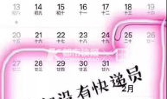 什么时间停发快递，快递物流停运时间