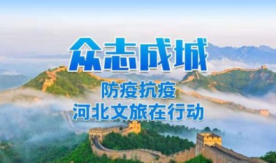 河北鼠疫疫源地是哪？鼠疫发源地是哪里
