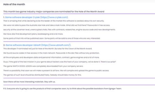 2019年什么疫情？19年几月份疫情开始的