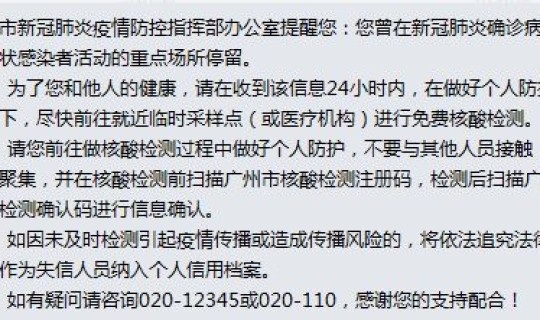未检测到核酸信息，核酸小于20但不是未检测到