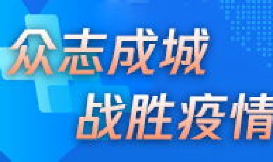 甘肃武威新冠疫情(武威新冠疫情最新消息)