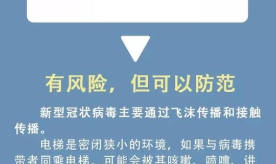 长沙疫情最新信息(湖南病毒感染最新消息)