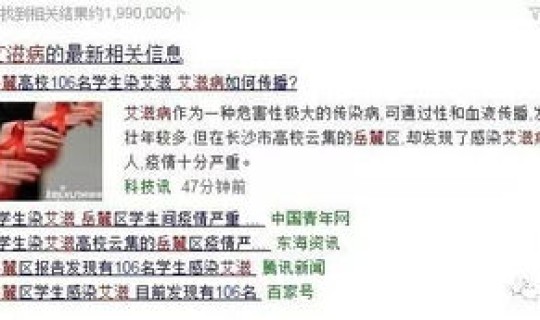 长沙疑似一例(长沙艾滋病人数)