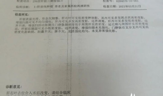 河南省新增病例详情?河南省肿瘤医院病案室 河南省新增病例详情?河南省肿瘤医院病案室