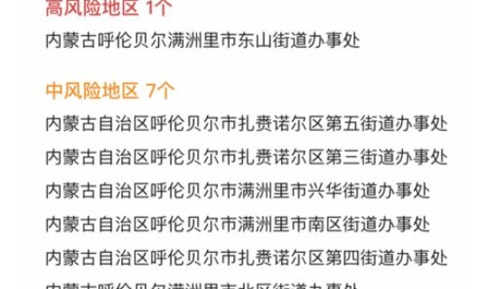 深圳新增21例确诊病例详情 深圳目前已发现1例