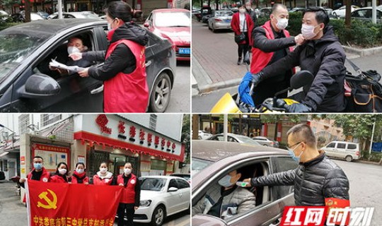 娄底疫情最新情况最新消息 娄底 疫情