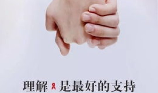 厦门发现无症状感染者多少例(厦门艾滋病患者哪个区最多) 厦门发现无症状感染者多少例(厦门艾滋病患者哪个区最多)