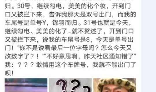 新疆疫情最新官方消息解封时间(乌鲁木齐疫情解封时间)
