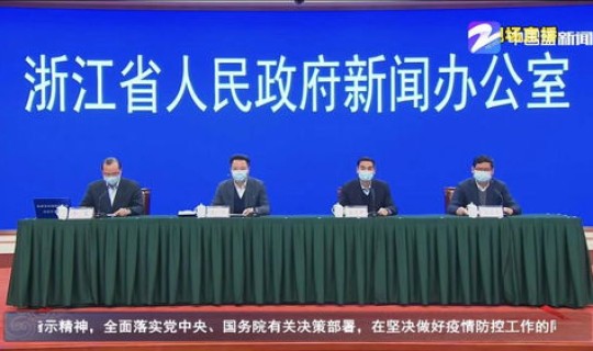 今日浙江疫数？浙江今日疫情最新情况图