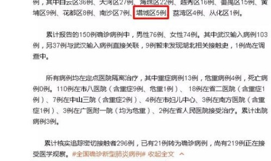 苏州新病毒确诊?新型病毒 苏州新病毒确诊?新型病毒