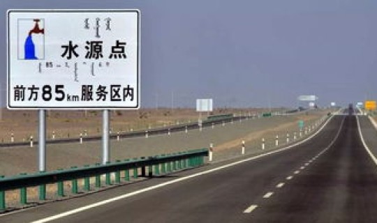 乌鲁木齐解封官方消息 乌鲁木齐今天交通管制吗