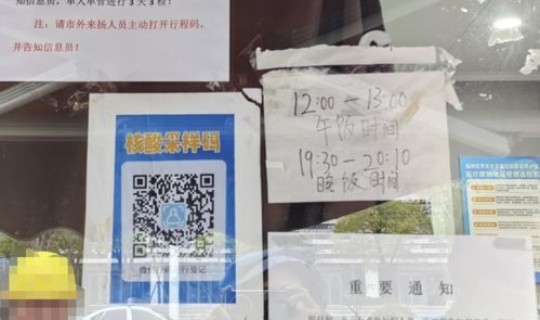 省外的健康码是不是查不到信息？健康证为啥查不到信息