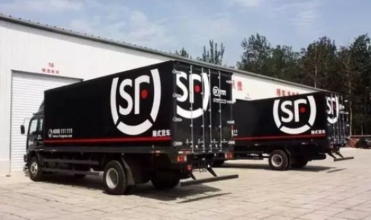 顺丰速运余杭中转场？顺丰速运是空运还是陆运