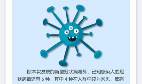 学校爆发疫情处理方法 在学校发烧了怎么办
