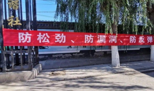 顺义疫情最新动态消息 顺义新闻