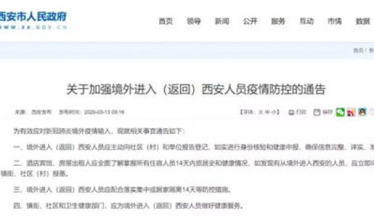 陕西隔离1000人，隔离审查的人一般住在哪里