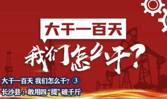 湖南长沙疫情最新数据消息(湖南病毒感染最新消息) 湖南长沙疫情最新数据消息(湖南病毒感染最新消息)
