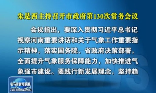 河南疫情 新增最新消息	，河南新病毒感染